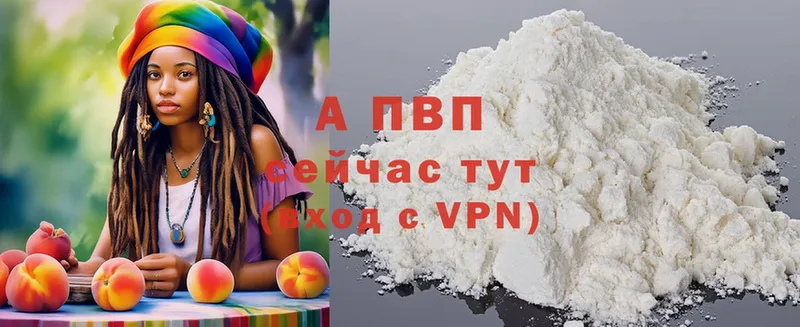 Alfa_PVP мука  Туринск 