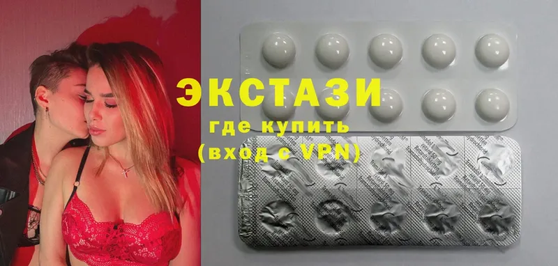 Ecstasy VHQ  Туринск 