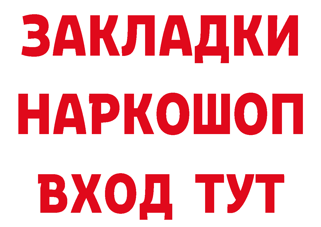 Амфетамин VHQ зеркало площадка blacksprut Туринск