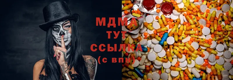 MDMA молли  мега зеркало  Туринск 